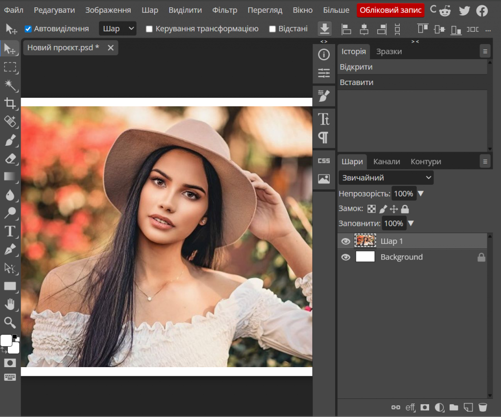 Photopea — безкоштовний онлайн редактор з можливостями Photoshop